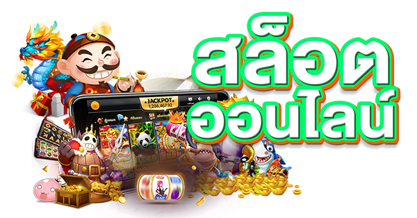 UFABET289 บาคาร่า