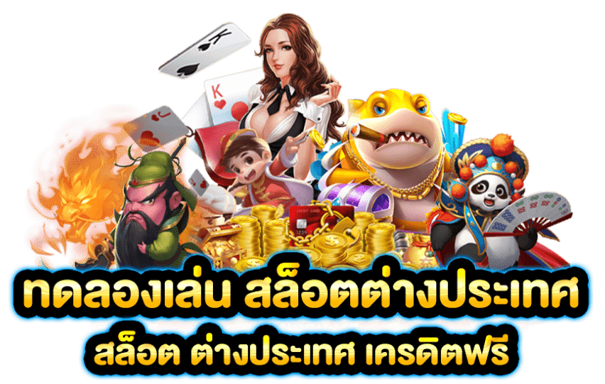 UFABET289