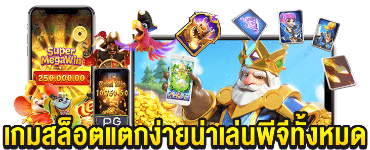ฝากถอนไม่ต้องแนบสลิป