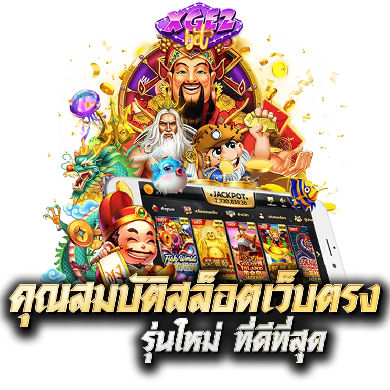 FASTBET999 เว็บตรง