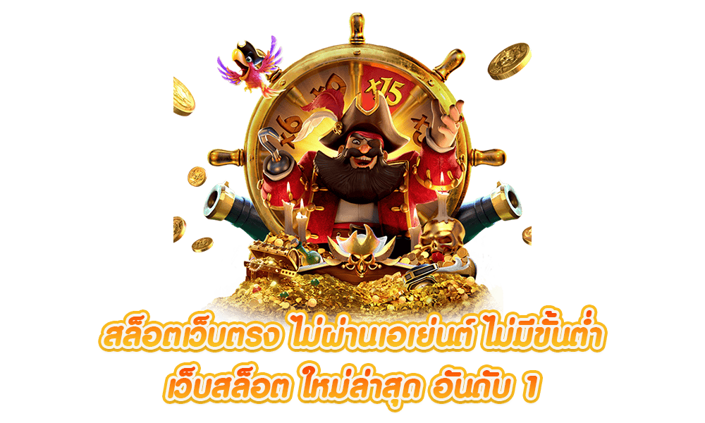 FASTBET999 สล็อต